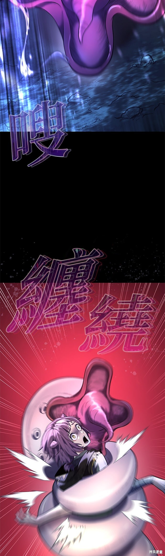 第70话 第60页