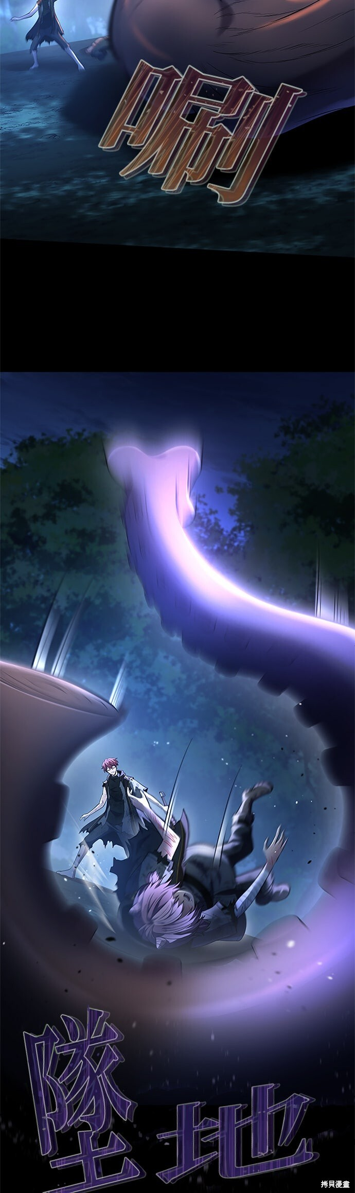 第70话 第62页