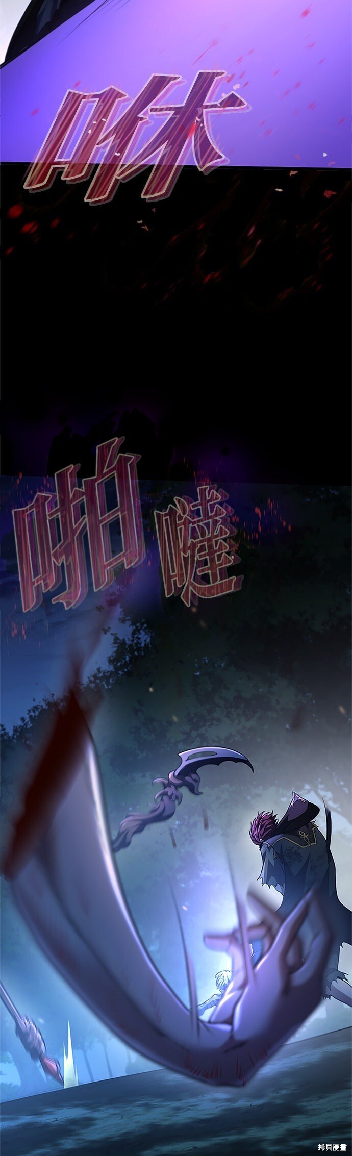 第70话 第73页