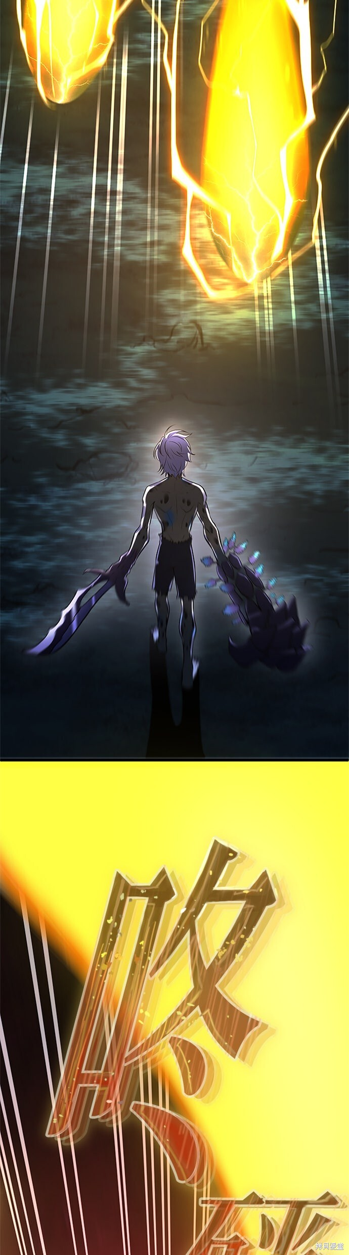 第71话 第2页