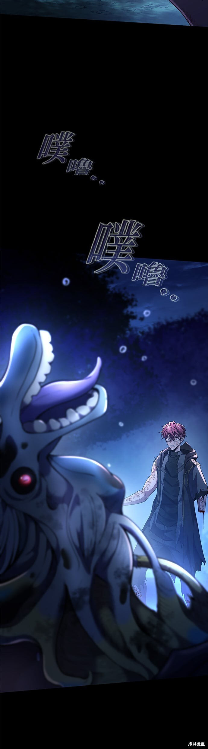 第71话 第5页