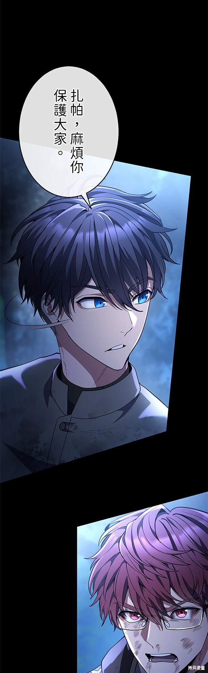 第71话 第15页