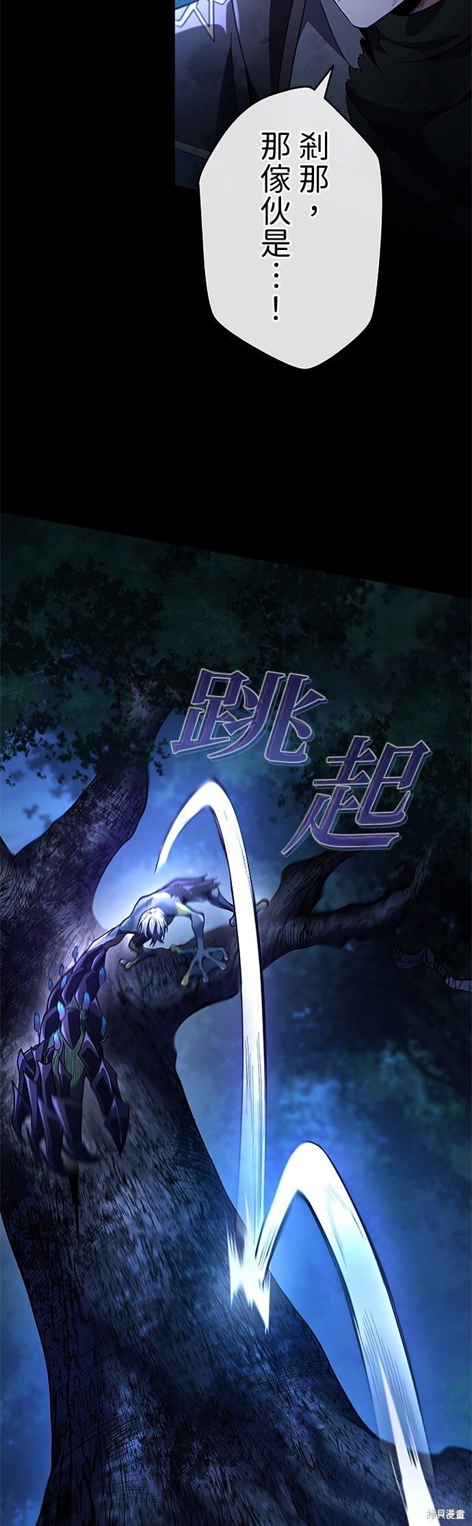 第71话 第16页