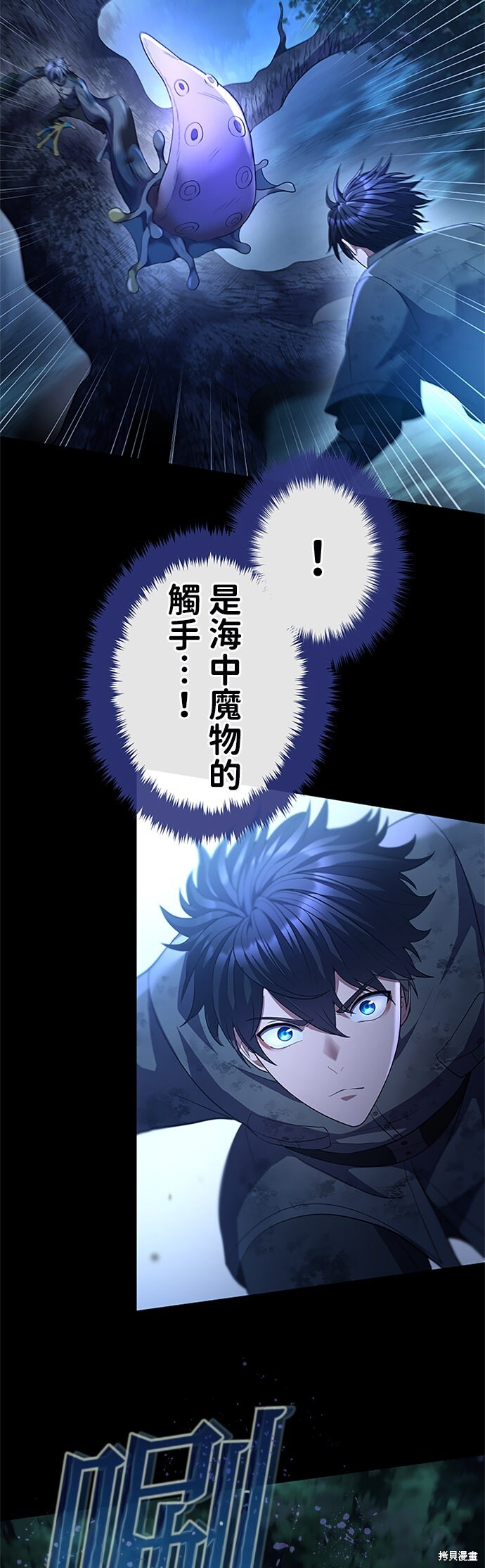 第71话 第18页