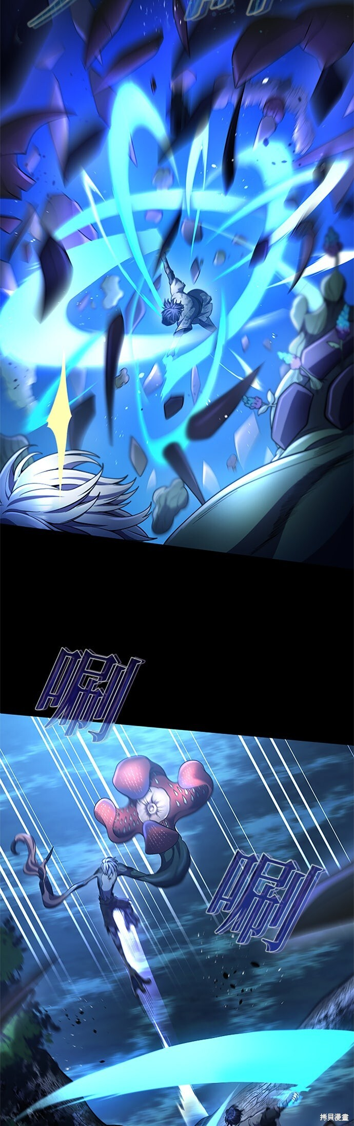 第71话 第22页