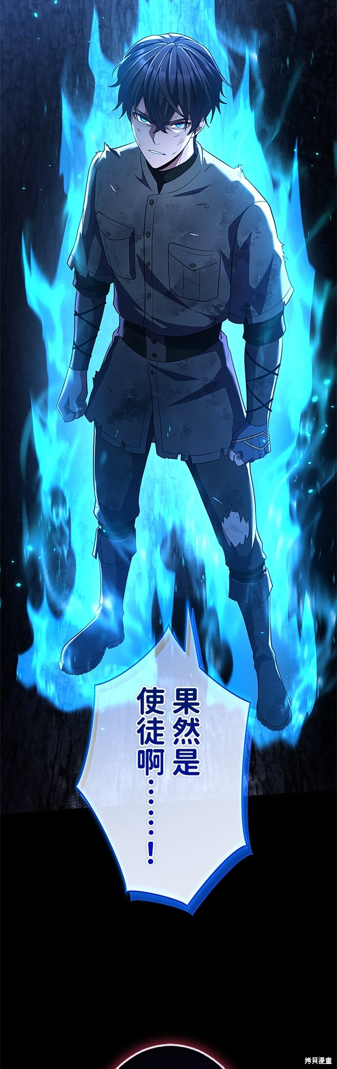 第71话 第27页