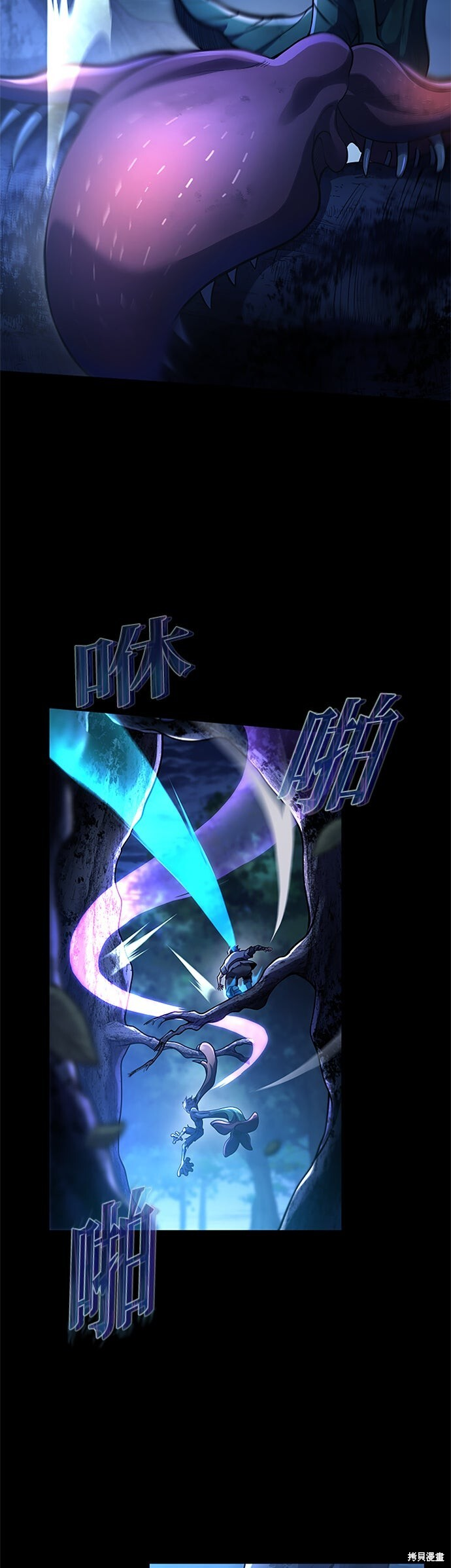 第71话 第34页