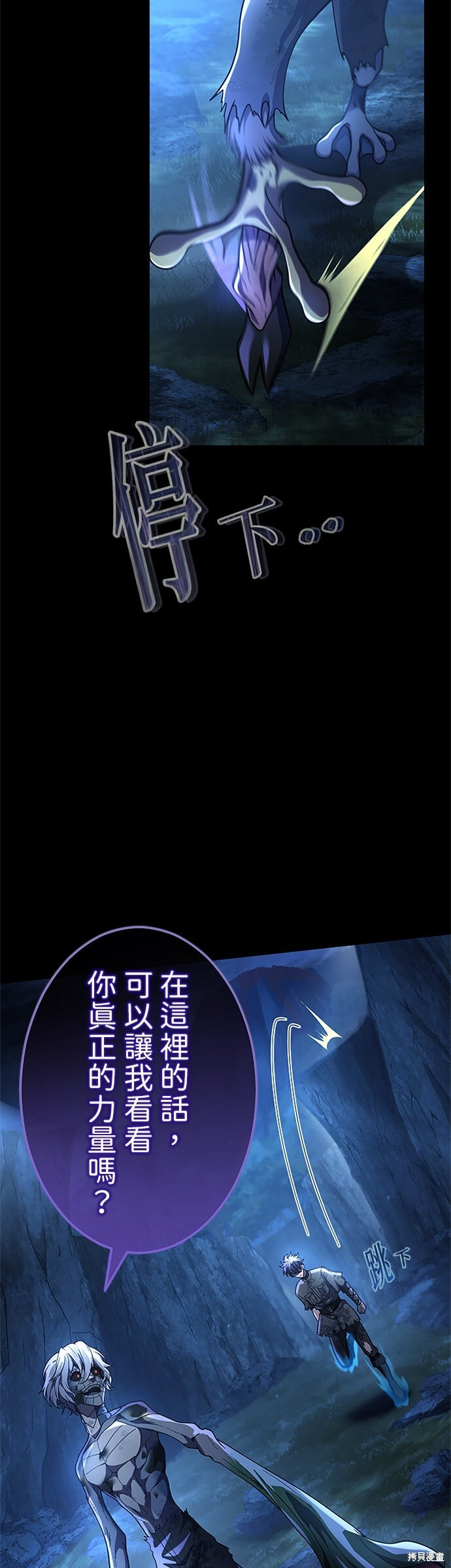第71话 第35页