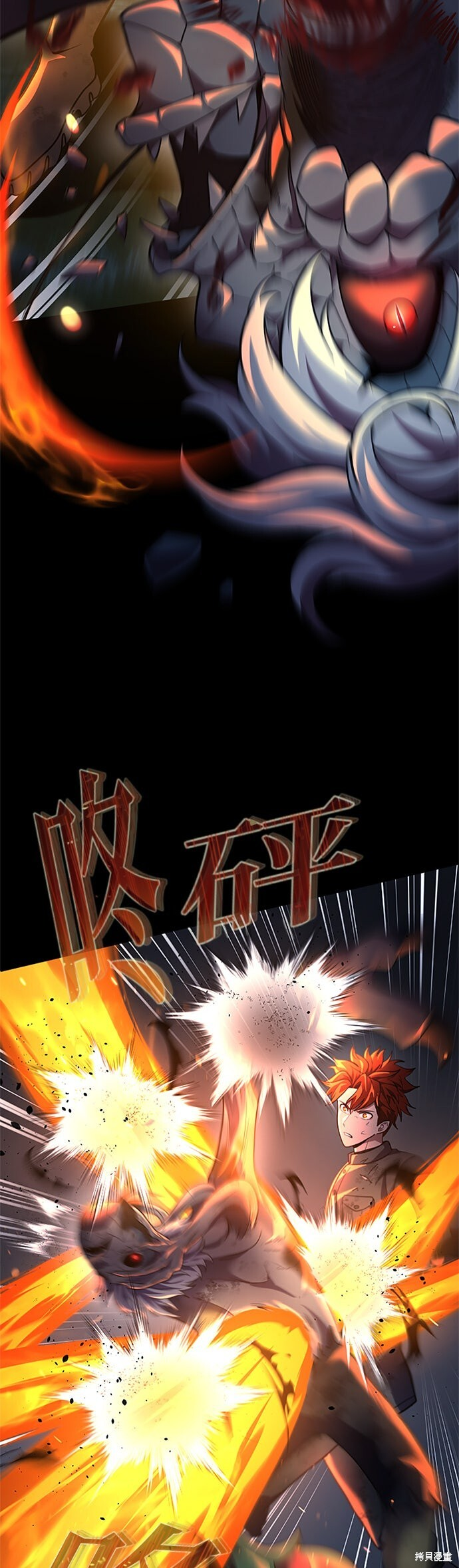 第71话 第40页
