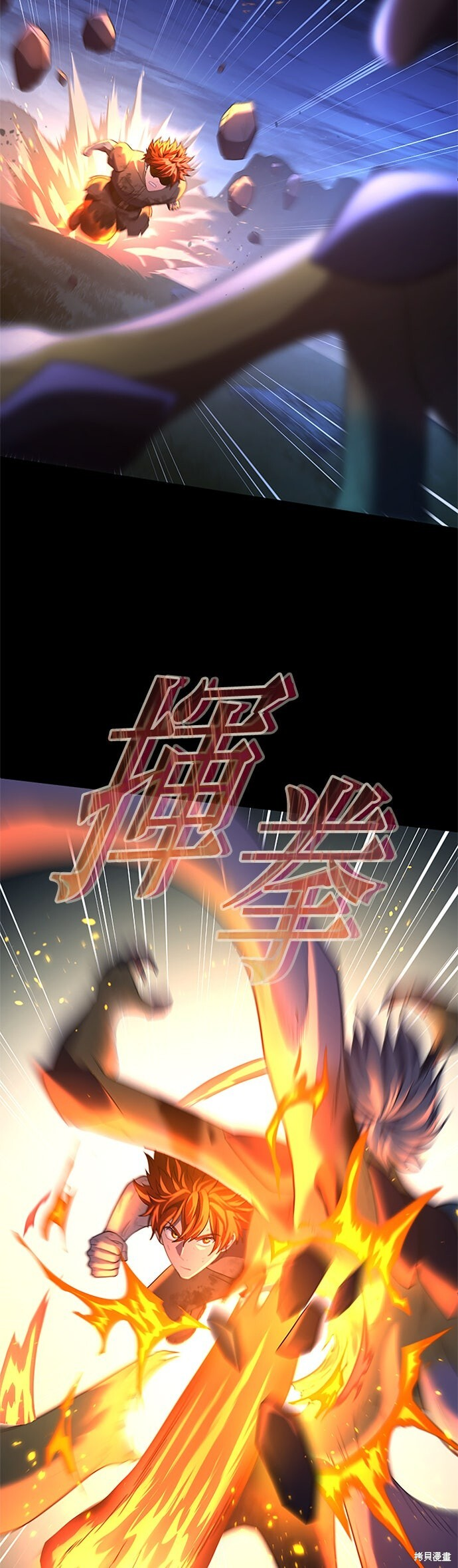 第71话 第46页