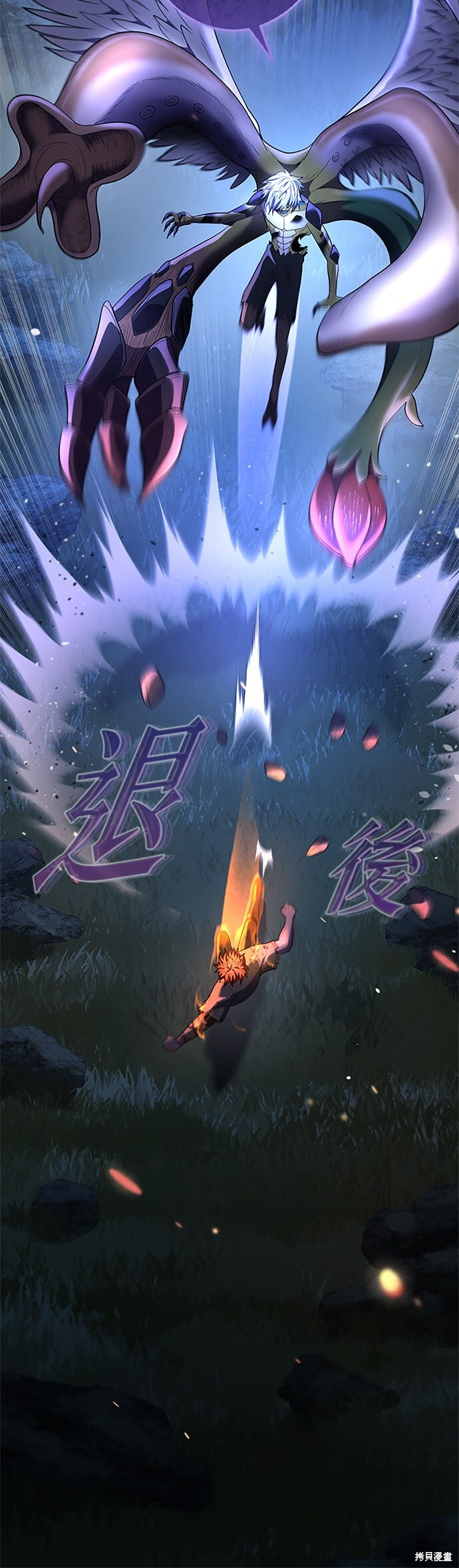 第71话 第48页