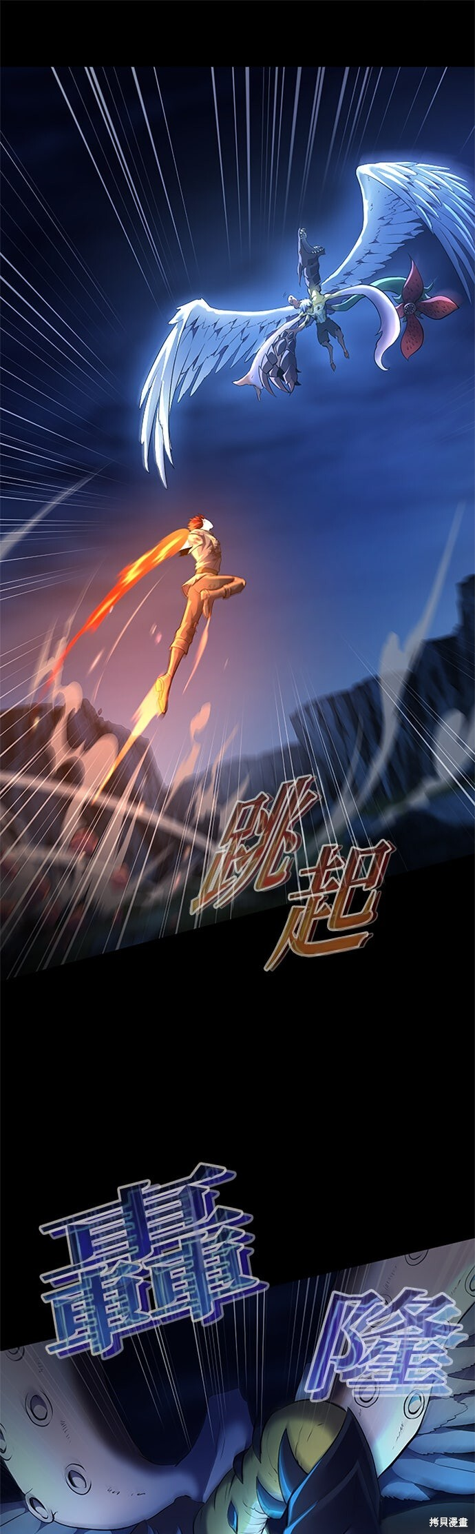 第71话 第49页