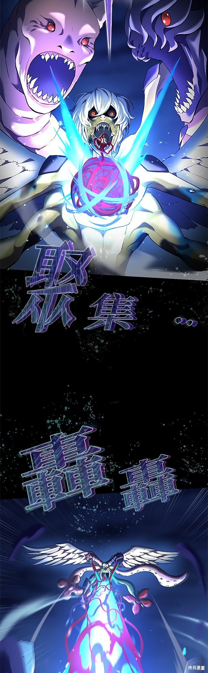 第71话 第53页