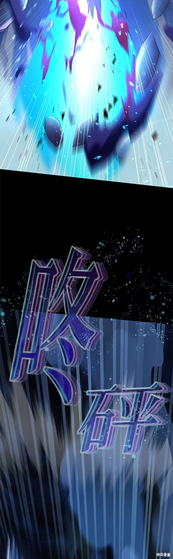 第71话 第54页