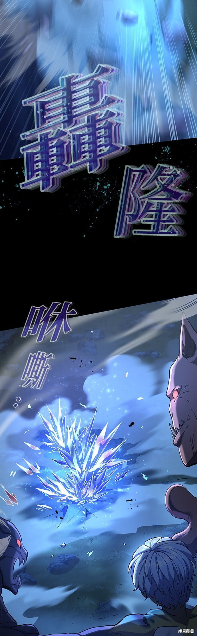 第71话 第56页