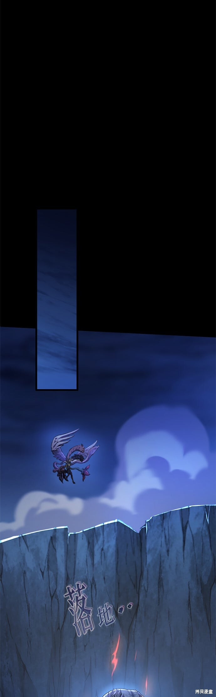 第71话 第58页