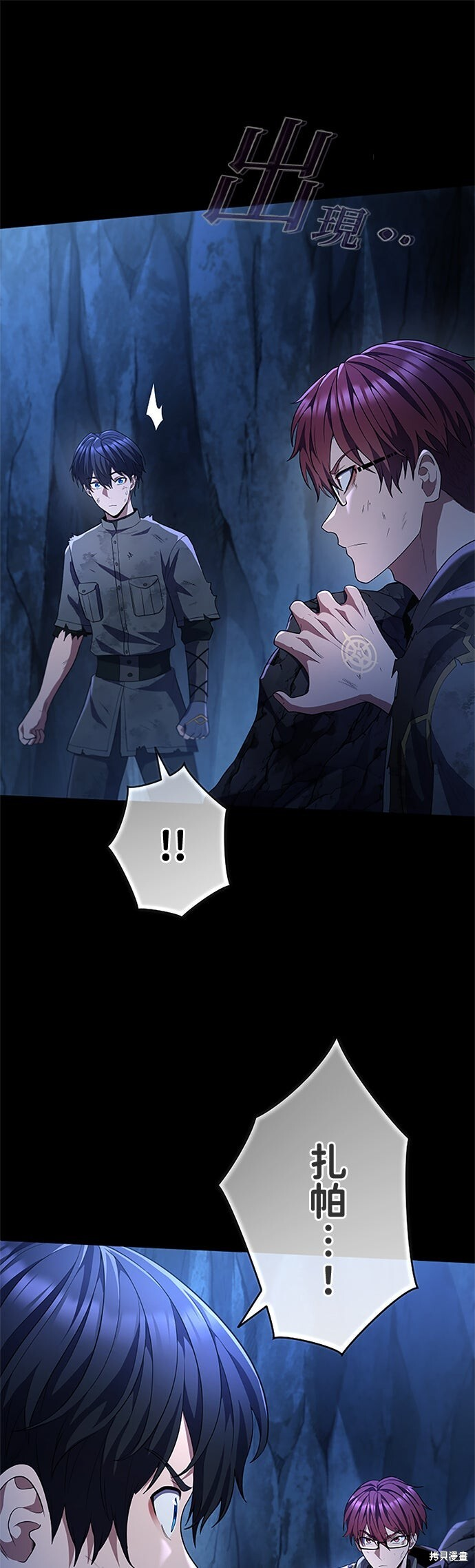 第71话 第60页