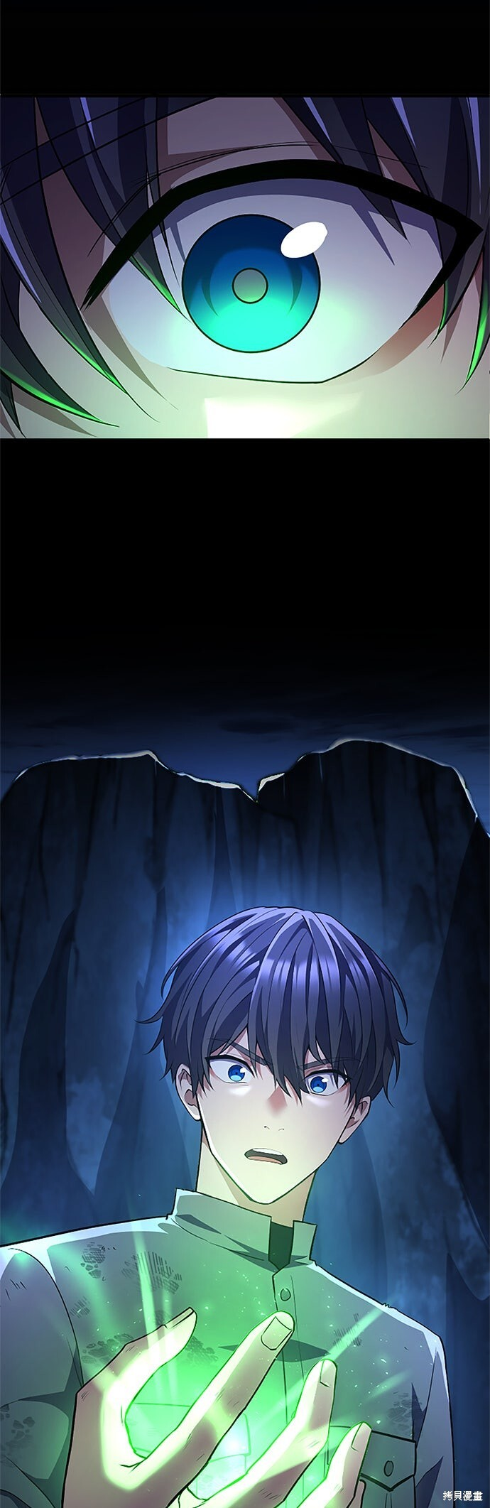 第71话 第83页