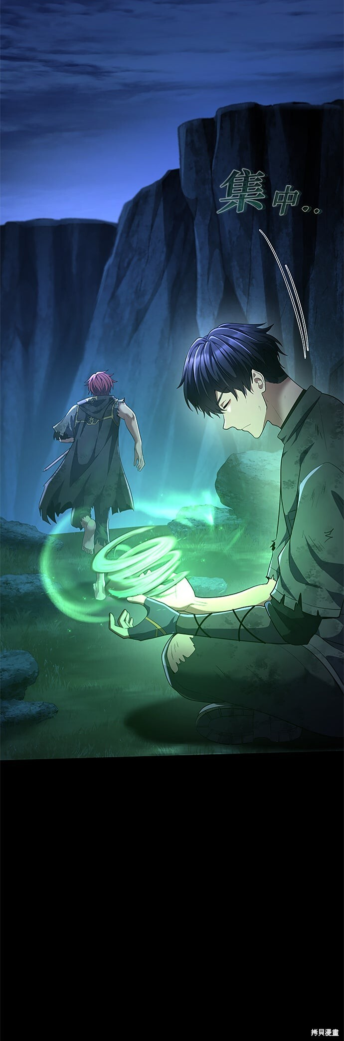 第72话 第12页