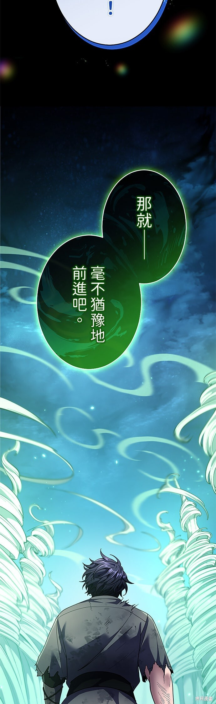 第72话 第25页