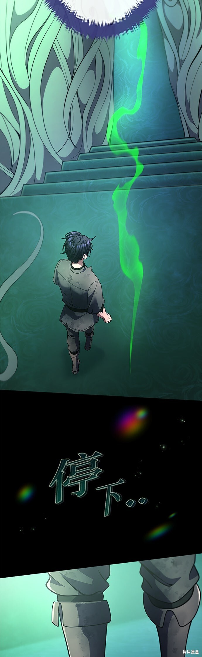 第72话 第30页