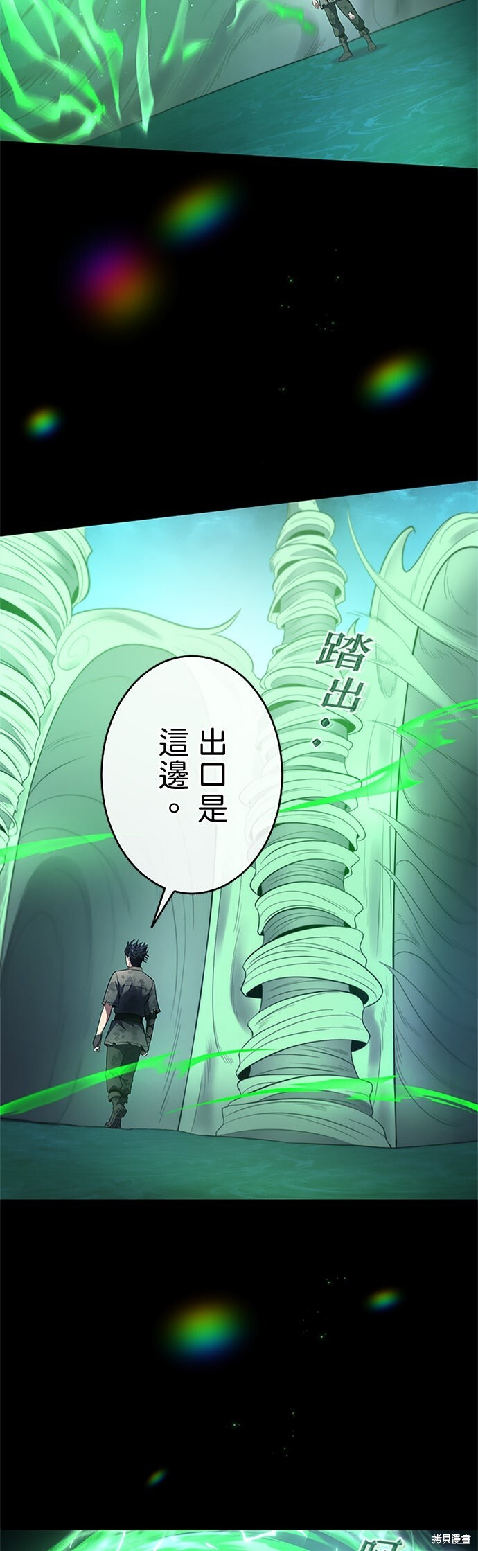 第72话 第35页
