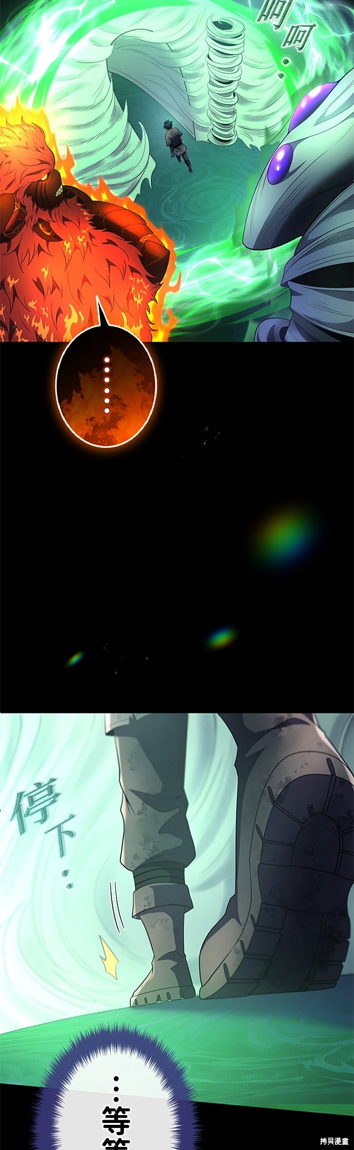 第72话 第36页