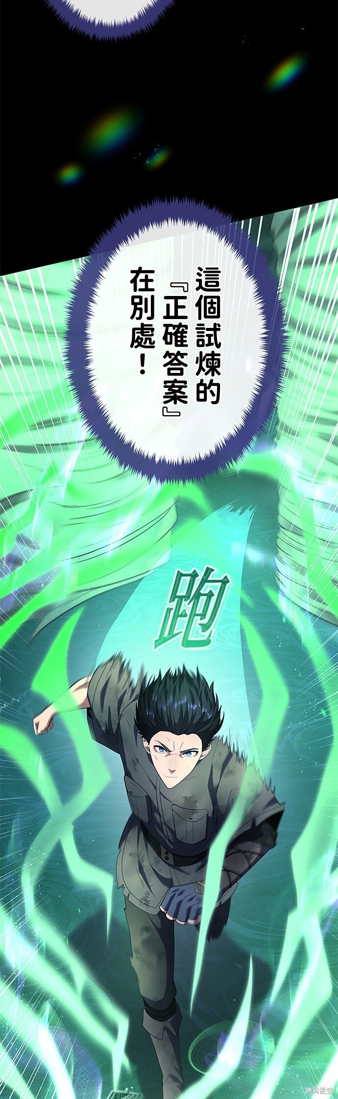 第72话 第39页