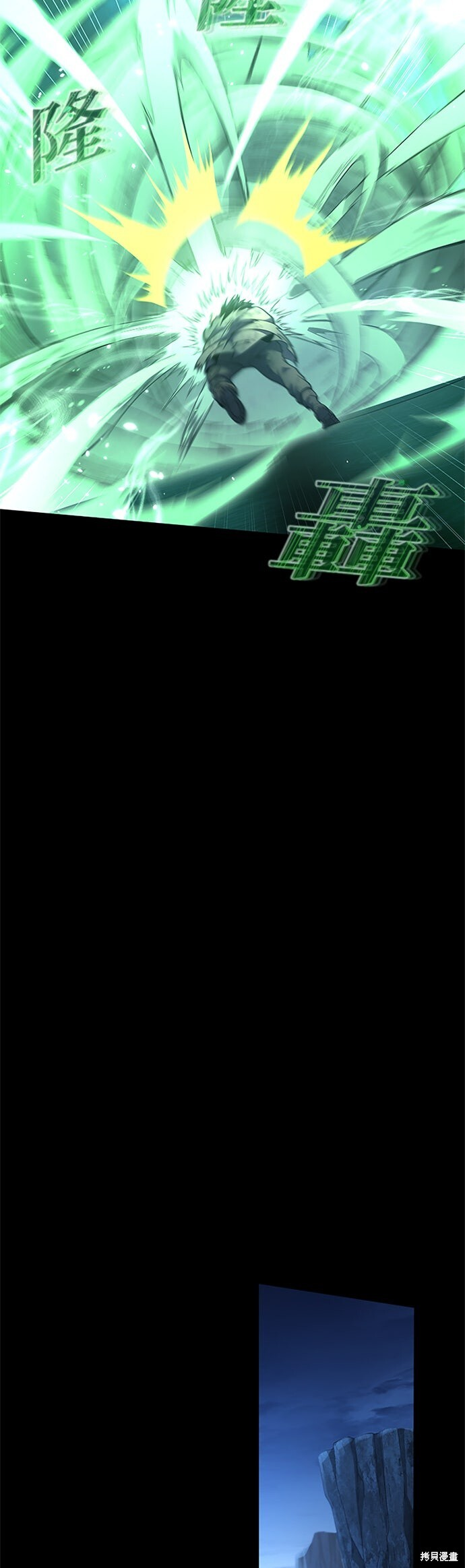 第72话 第44页