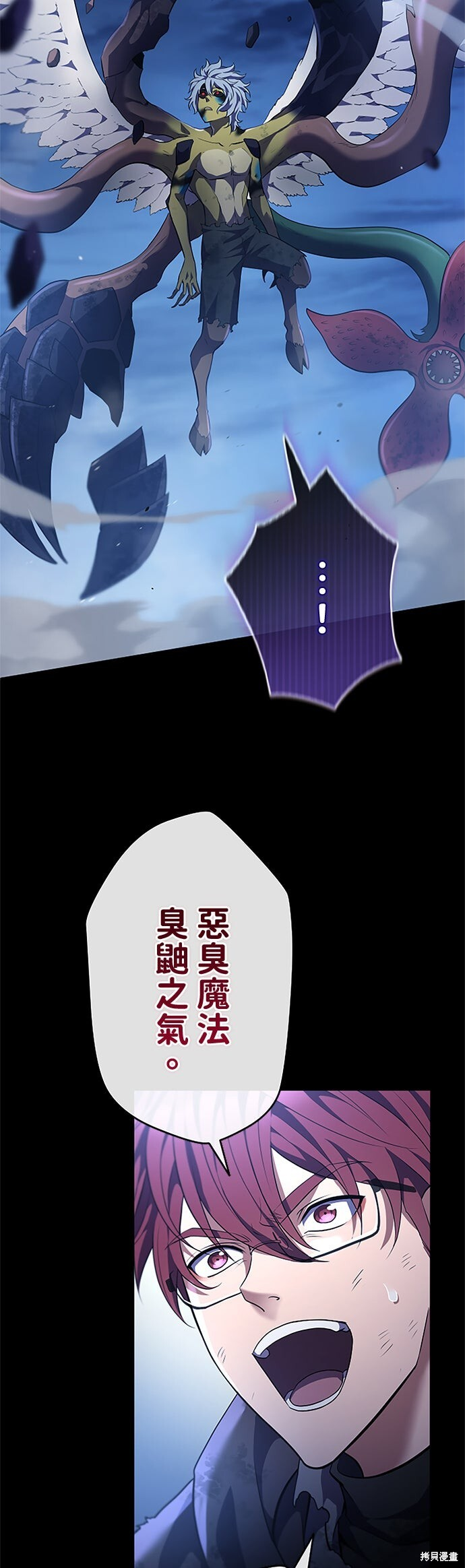 第72话 第49页
