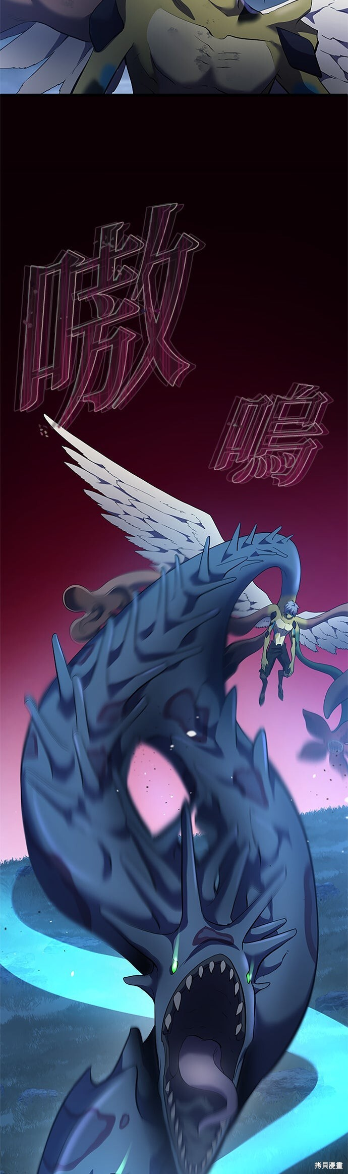 第72话 第51页