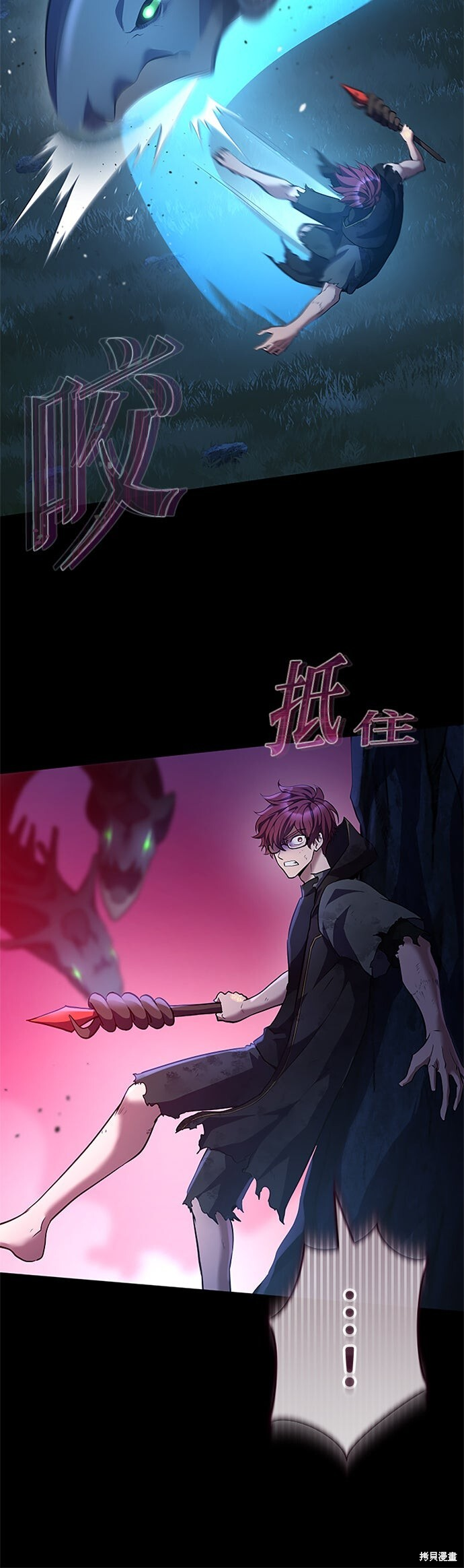 第72话 第52页