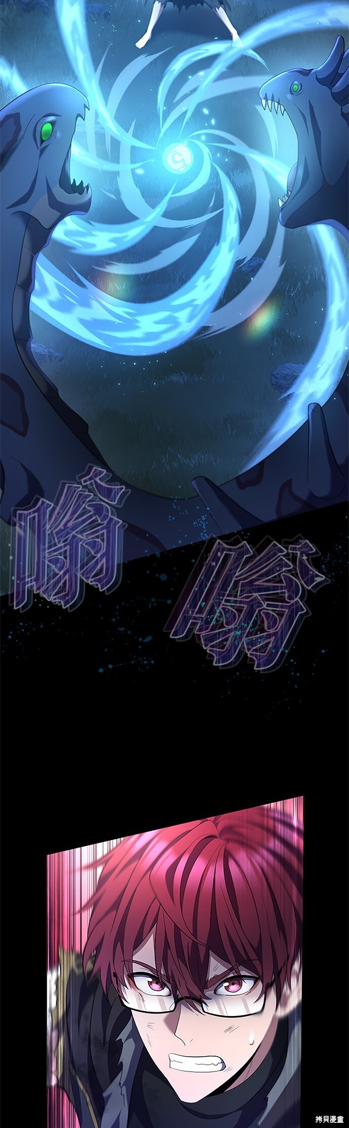 第72话 第54页