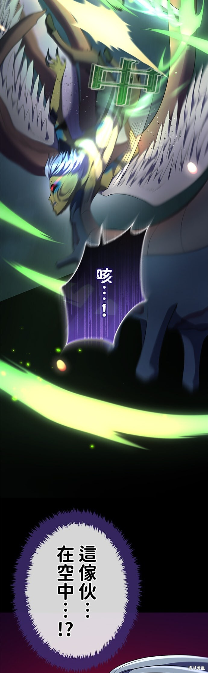 第72话 第60页