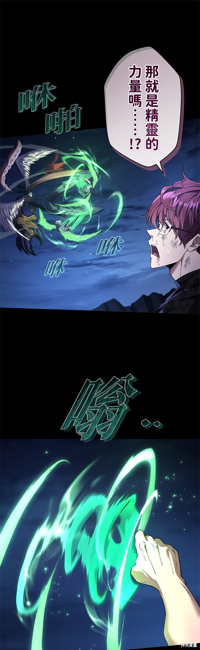 第72话 第64页