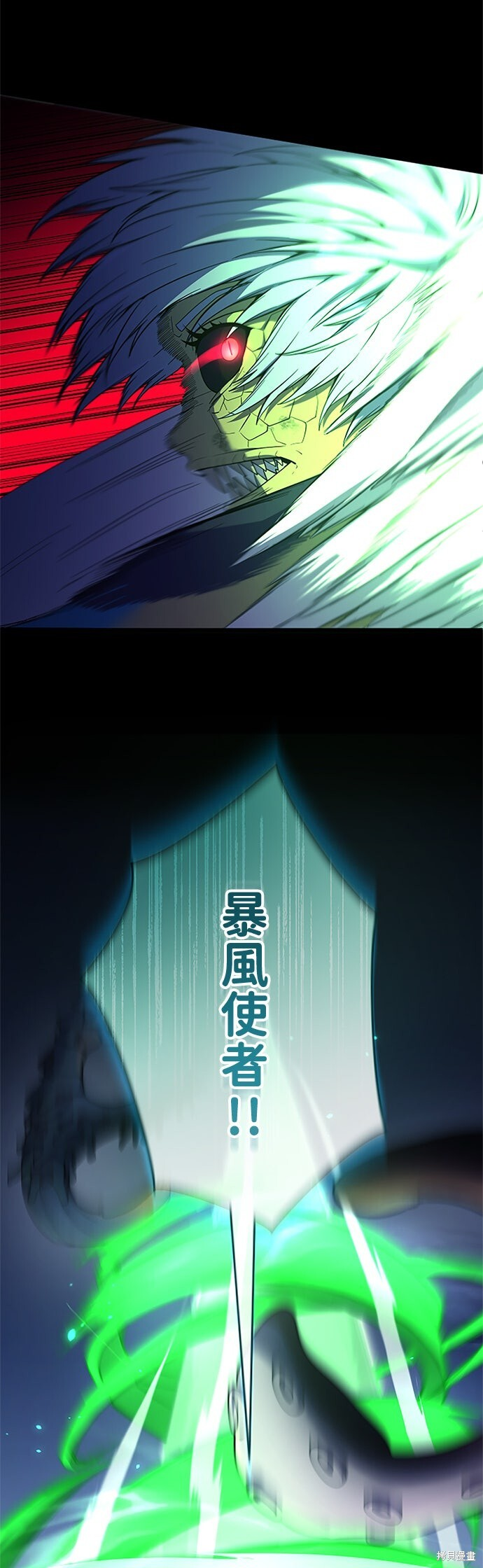 第72话 第66页