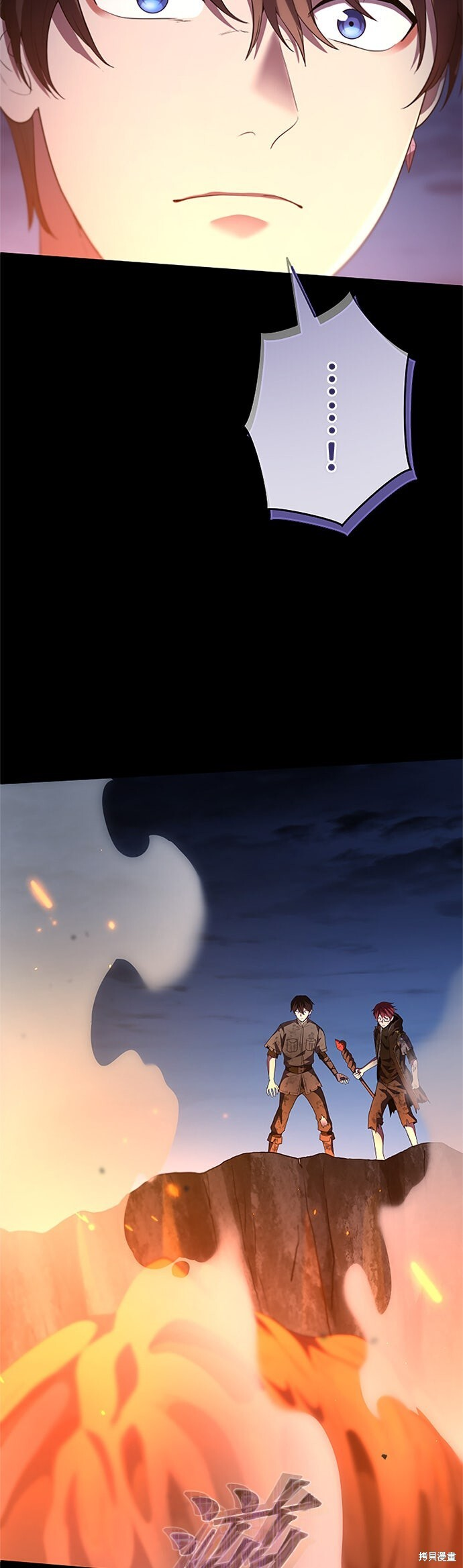 第73话 第11页