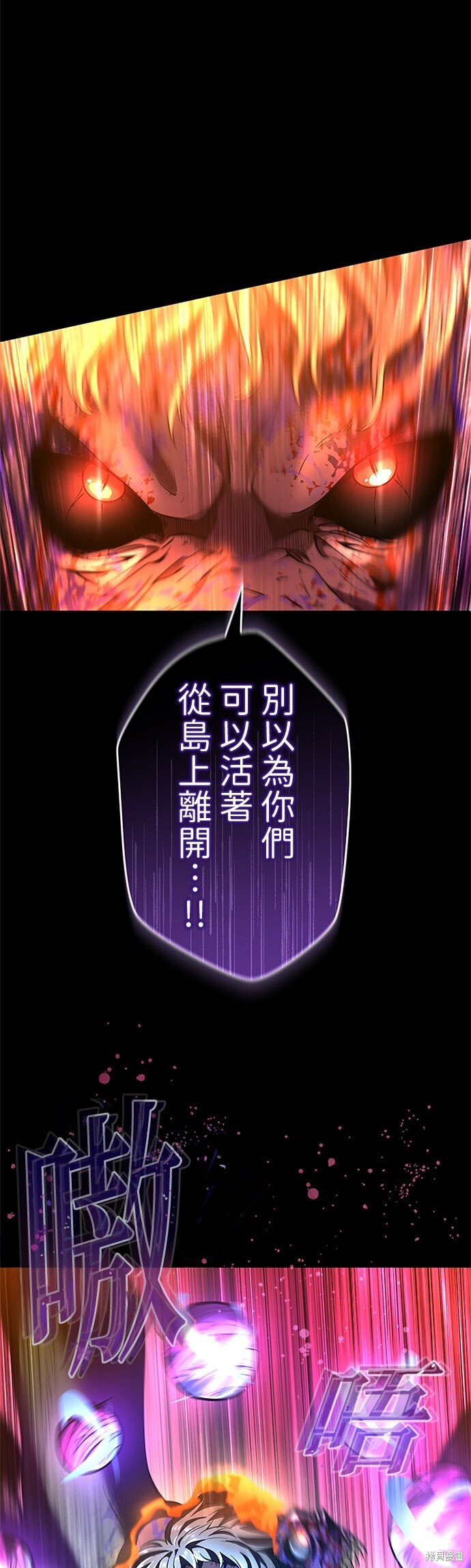 第73话 第18页