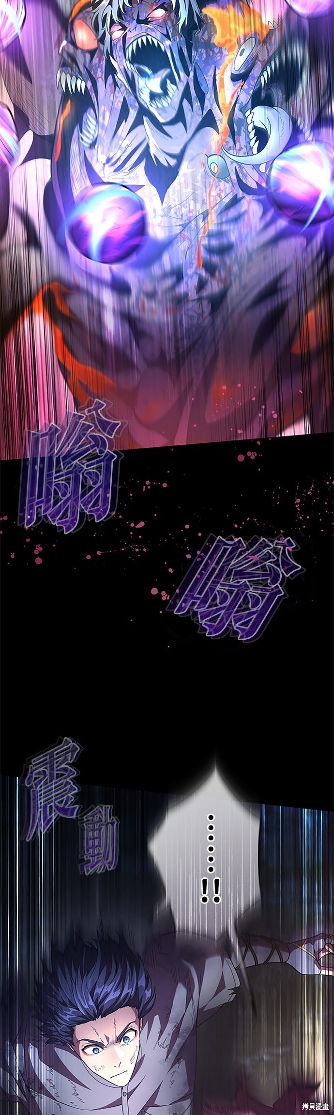 第73话 第19页