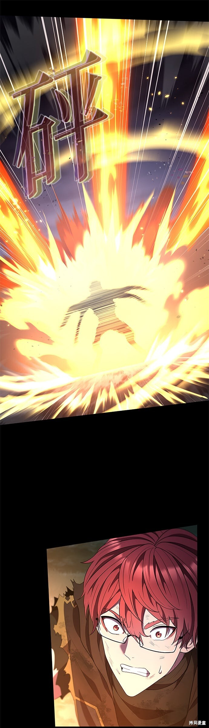 第73话 第27页