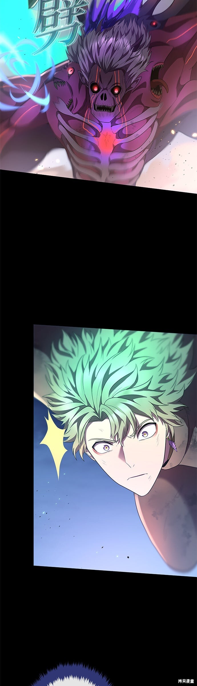 第73话 第31页