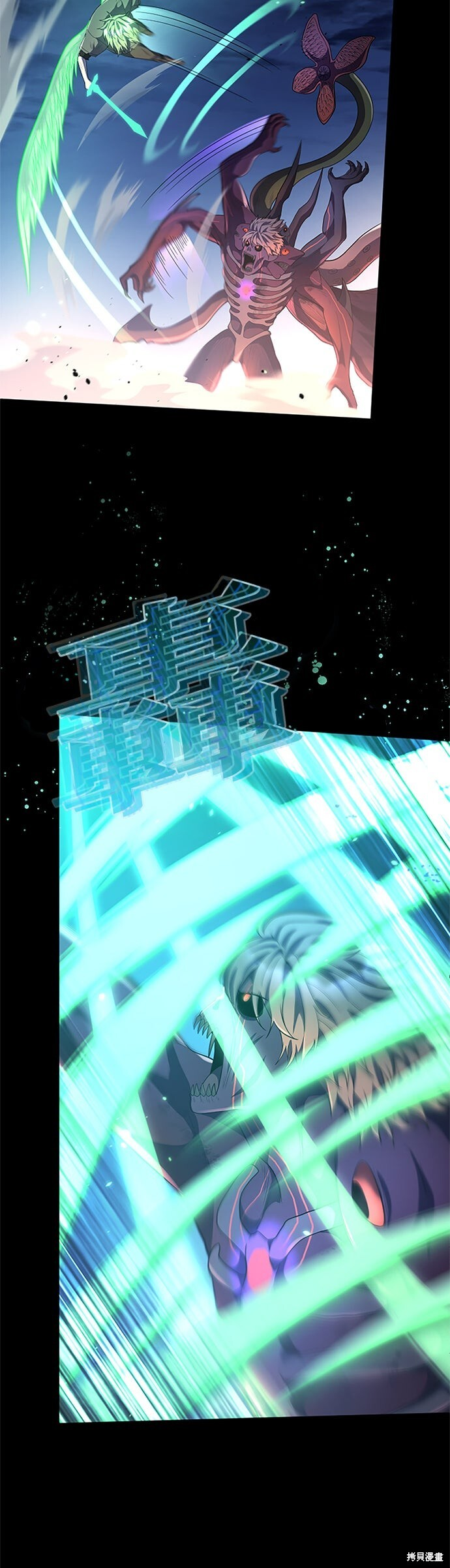 第73话 第33页