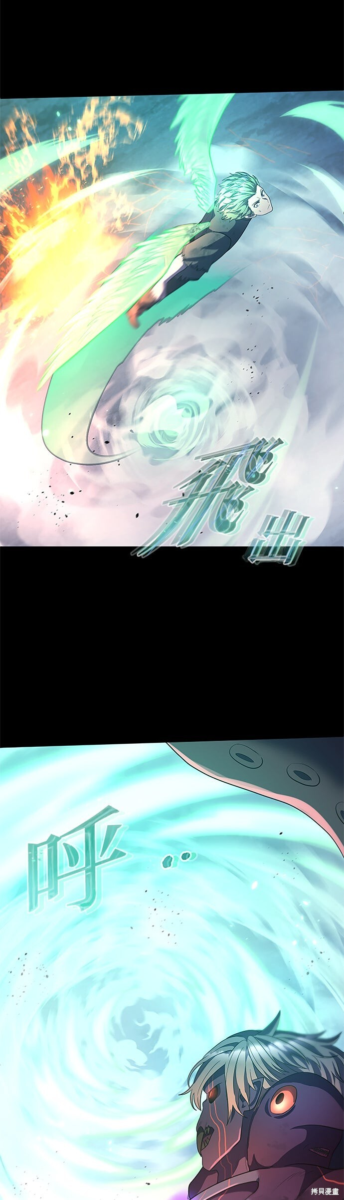 第73话 第34页