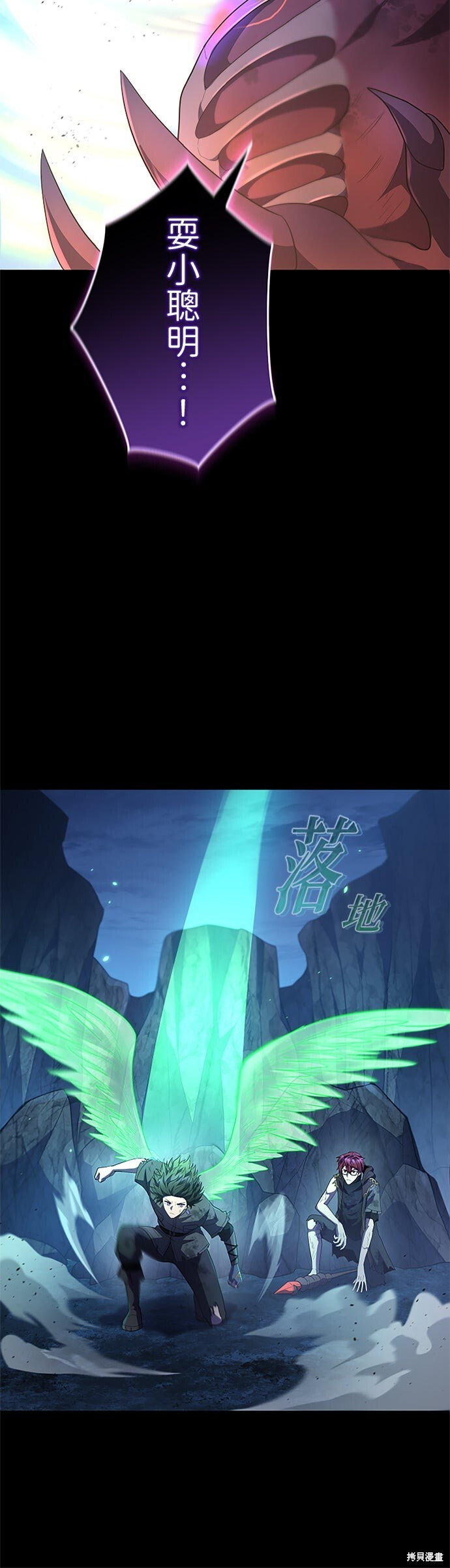 第73话 第35页