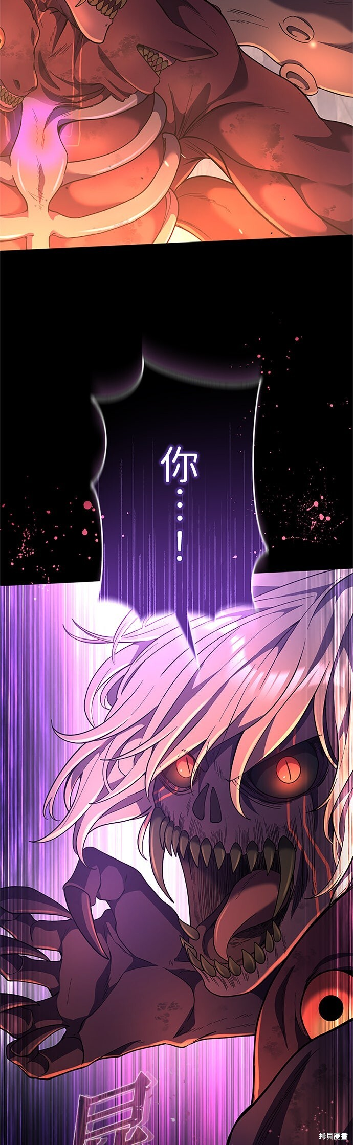 第73话 第55页