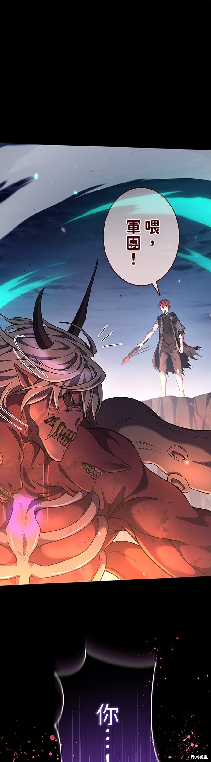 第74话 第1页