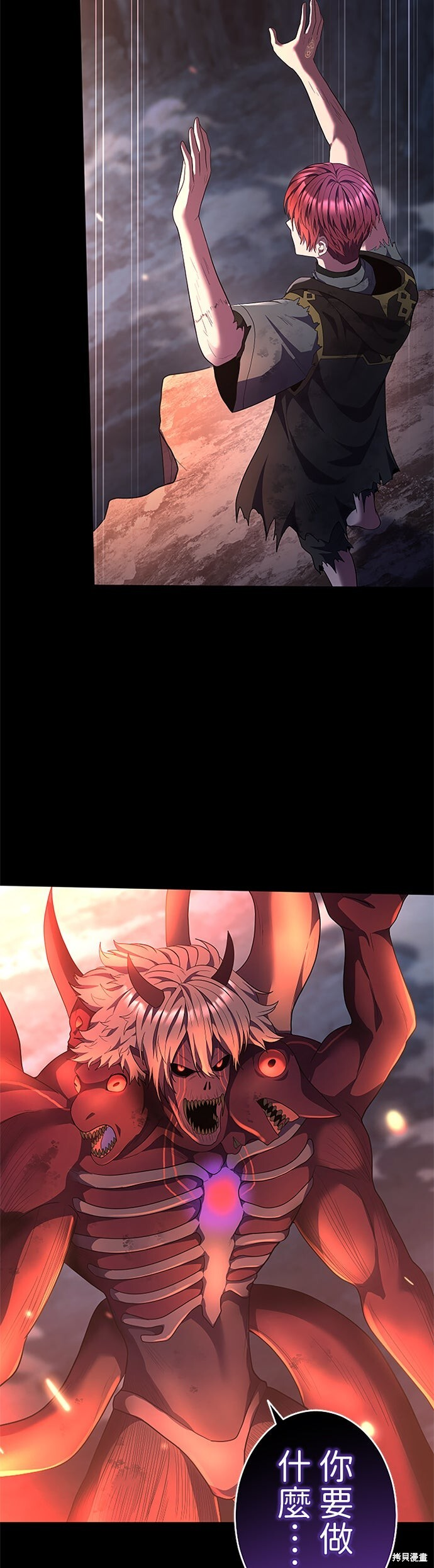 第74话 第5页