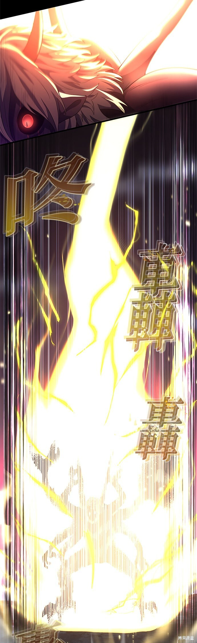 第74话 第14页