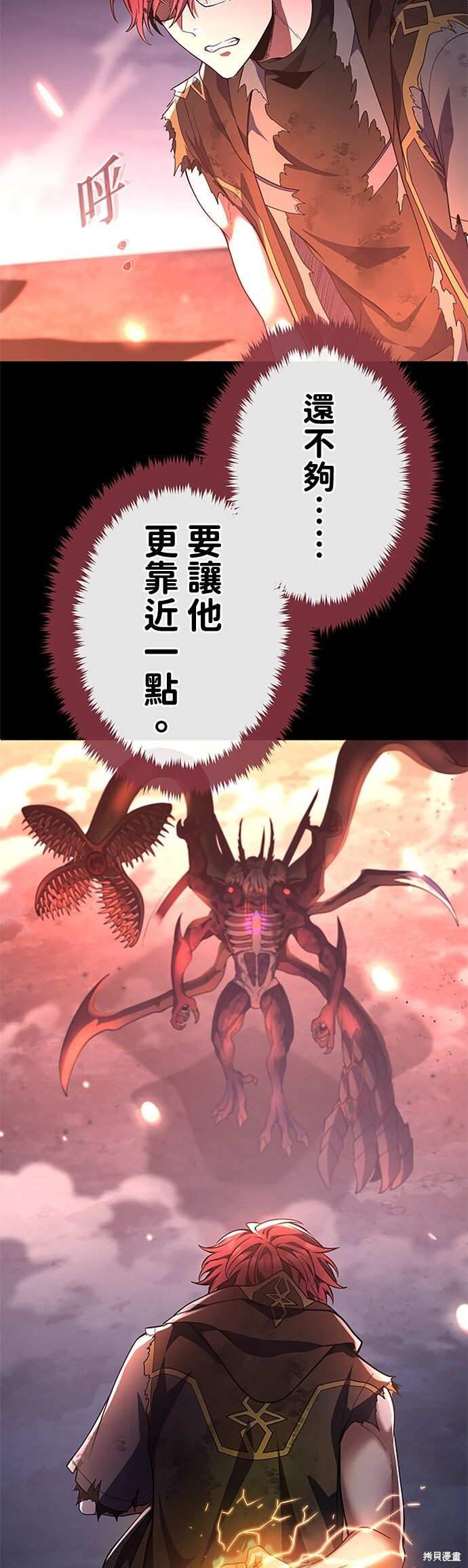 第74话 第19页