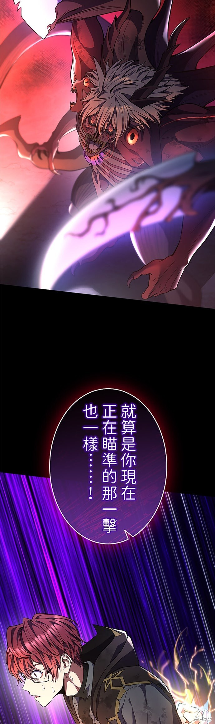 第74话 第21页
